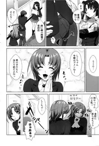 [Mita Kurumi] Nioi Kenkyuubu (Kari) Ch.1-7