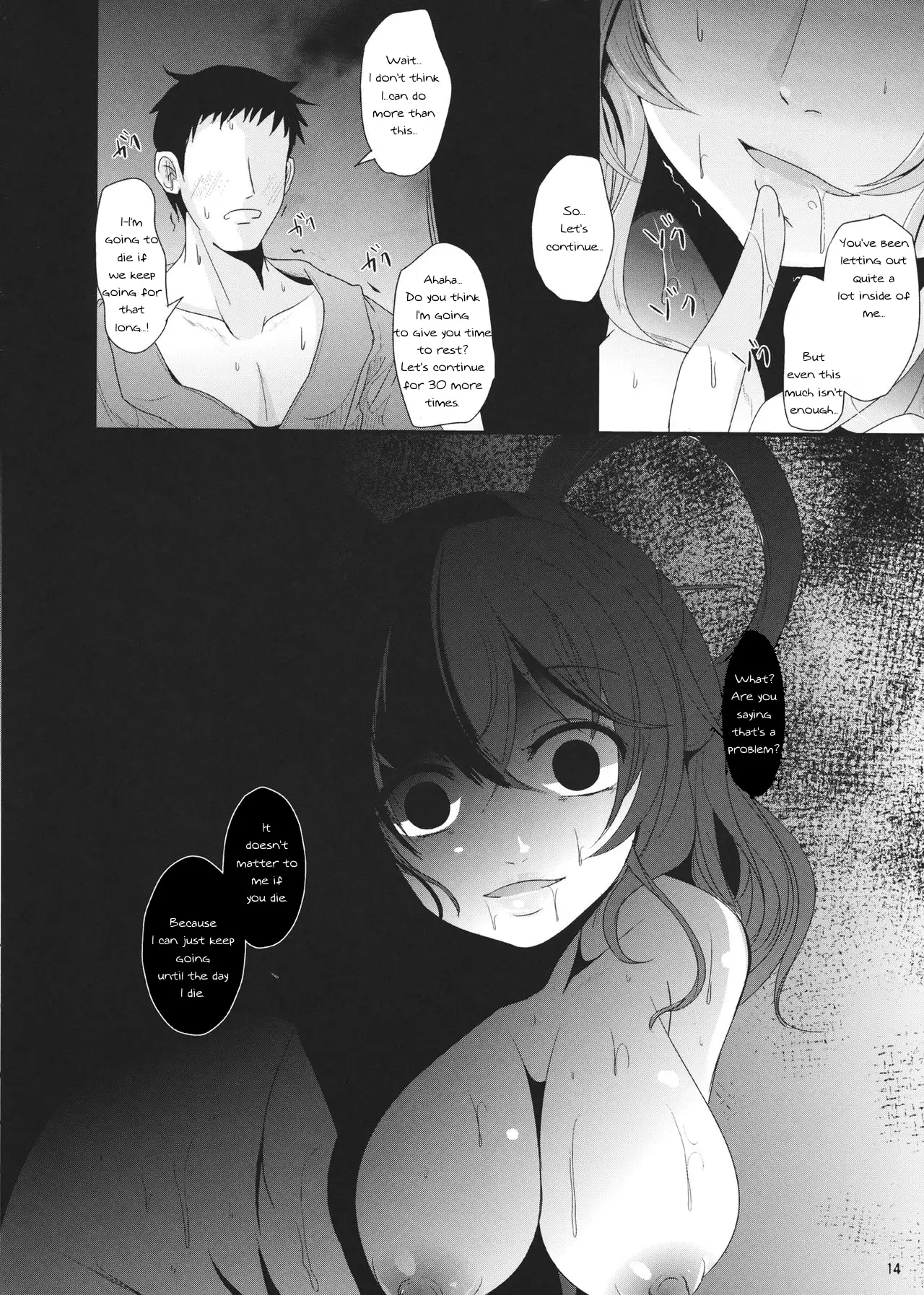 Kyoushuu Nyannyan