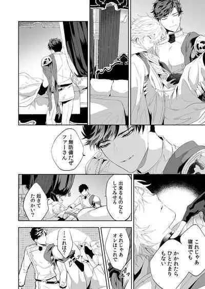 ユーフォリア