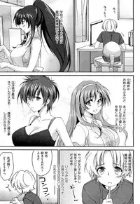 [Yuuki Homura] Onee-chan! Tengoku - Sister Paradise Ch. 1-10