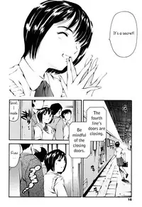 Lust Train Chapter 2