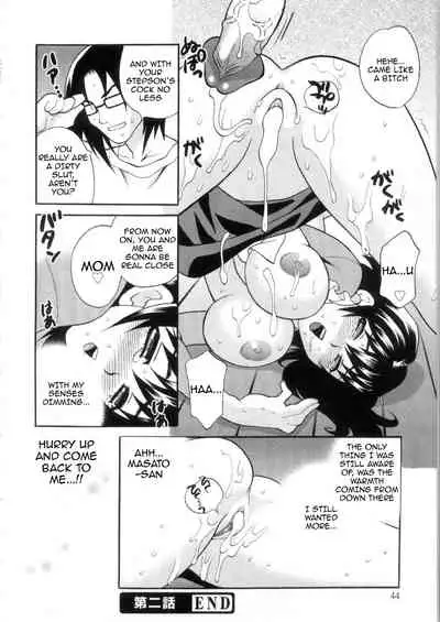 Ero Tsuma 1-4