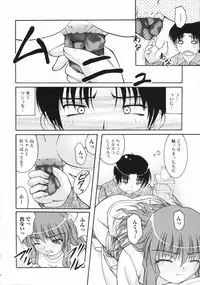 [Anthology] Nozoite wa Ikenai 2 - Do Not Peep! 2
