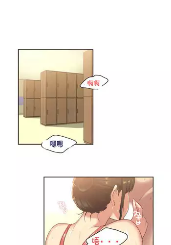 [Gamang] Sports Girl Ch.5 [Chinese] [??????]