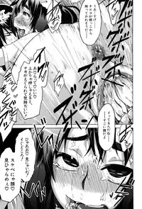 [ShindoL] TSF Monogatari