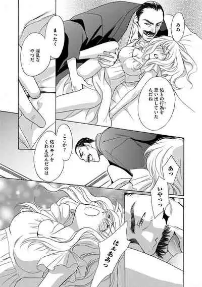 Imouto Mekake