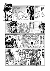 [Mihoshi Kurage] Karyou Gakuen Shotoubu Ch.1-22