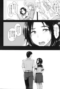 [Unou] Choose