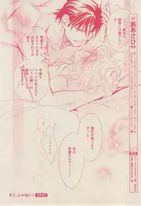 花音 2015-01