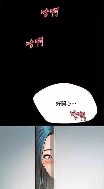 【周日连载】同居密友（作者：Pb&無業遊民） 第1~27话