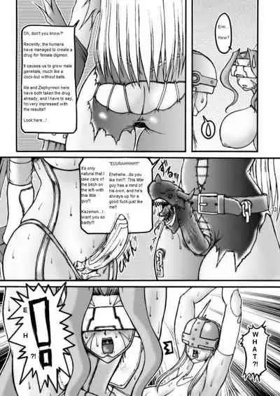 Boob Monster D