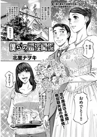 Men's Gold 2019-08 [Digital]