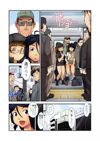 BANANAMATE Vol. 11