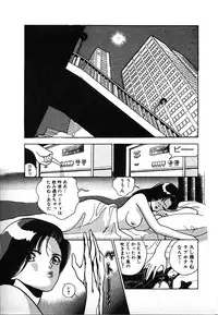 [U-Jin] Kyuukyoku no Chef wa Oishinbo Papa Vol.02