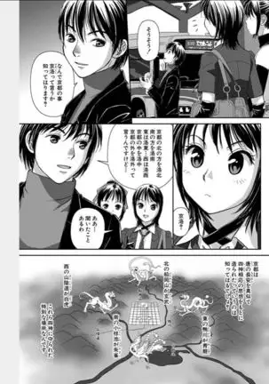 Swing-Style 2