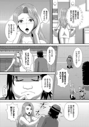 Dascomi Vol.9