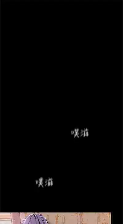 （週1）美麗新世界 1-75 中文翻譯 （更新中）