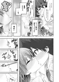[Nino-kan (Ama-kan)] Rail Kan (Toaru Majutsu no Index) [Digital]