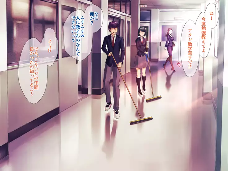 S Kyoushi na Kagami-sensei to M Haha na Ryouko-san