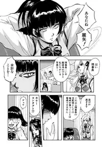 [Kuritsu Yoshihiro] Shoujo Hinpyoukai - An Exhibition of Girls