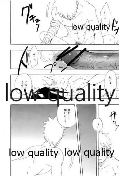 (超全忍集結2018) [Lunacy (Aika)] Sexしないと出られない部屋 (NARUTO -ナルト-)