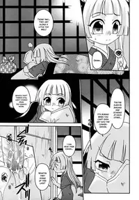 [Uchoten] Night Flight [English] {Hataraki Bachi Translations} [Decensored]