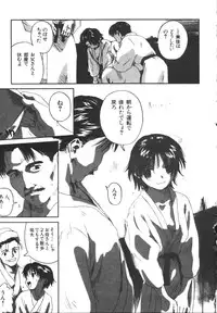 [Anthology] Dorei Keiyaku (Slave Contract)