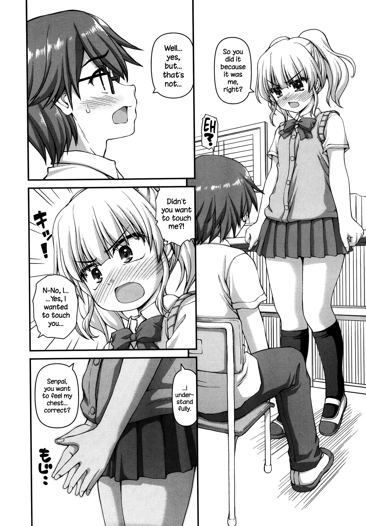 Futari Bukatsu