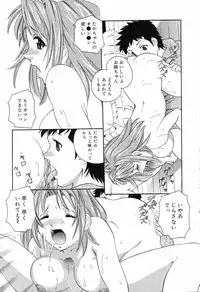 [Anthology] Bakunyuu Tengoku ♡