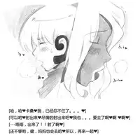 [pink-noise (Mizuiro Megane)] Mama Shot-ime - Biopanic Hen [Chinese] [我不看本子個人漢化]