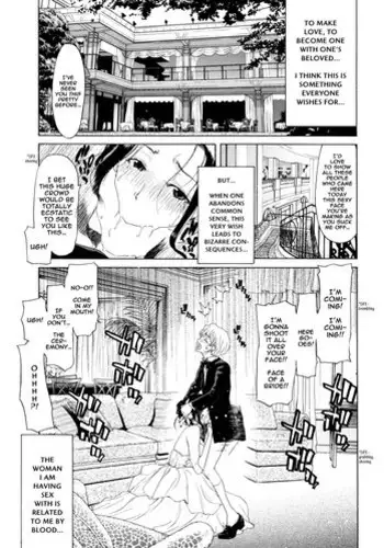 [Hori Hiroaki] Mama (Boku no Aigangu) [English] [shinkage]