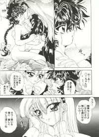 [Anthology] Aniparo Miki 13 (Various)