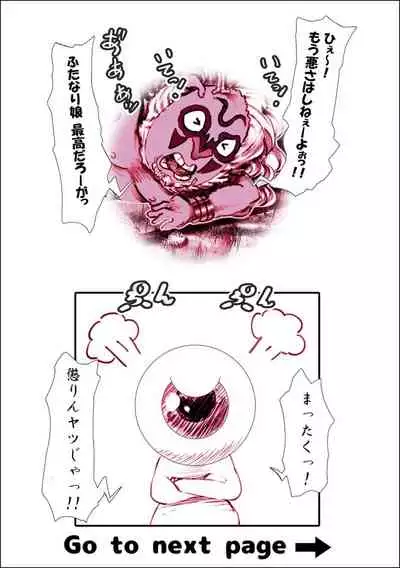 mananeko_lostvirgin