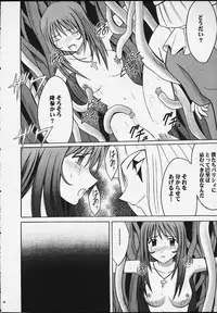 [Crimson Comics] Shuumatsu no Shiryou (Sakura Taisen)