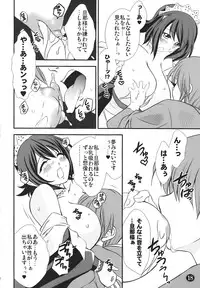 (C80) [Narimasuya (Akiba Wataru)] Irohauta (Samurai Spirits)