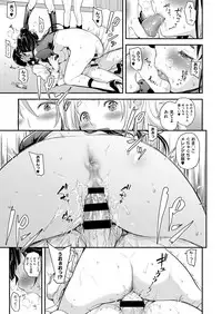 [natsuki kiyohito] aidoru ha toire nante iyukanai 1-4