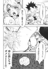 (COMIC1) [Studio Wallaby (Nagisa Minami)] Troublekko ~Saki~ (To LOVE-Ru)