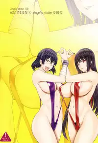 Angel's stroke 116 Hamegurui