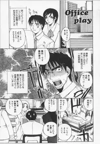 [Midoh Tsukasa] Ushigami Hakase | Professor of the Cow God