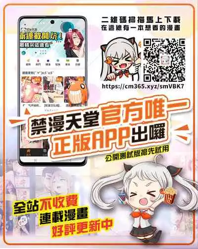 Anoko no Kawari ni Sukinadake | 女兒的替代品任由你玩弄