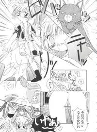 [Anthology] Girl's Parade 99 Cut 10 (Various)