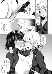 Onee-chan to Issho