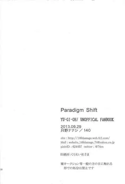 Paradigm Shift