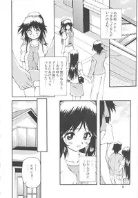 [Yasui Hirosato] Honto wa Suki Nanda+