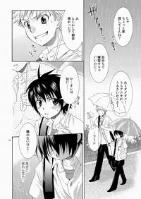 (SC48) [Panda 4gou (Shima Kyousuke)] CONTRIBUTION