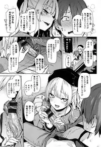 [Michiking] Shujuu Ecstasy - Sexual Relation of Master and Servant. -