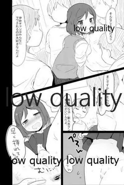 Tamatama Heroine
