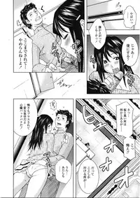 COMIC Tenma 2009-05