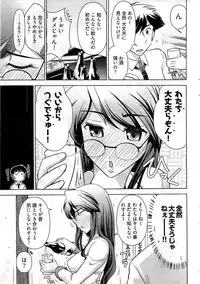 Young Comic 2009-07