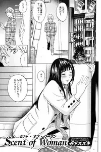 Bishoujo Kakumei KIWAME 2009-06 Vol. 2